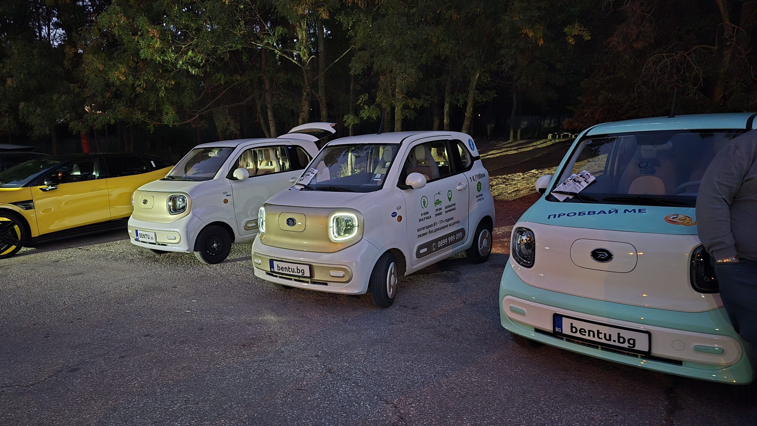 20260930_193452